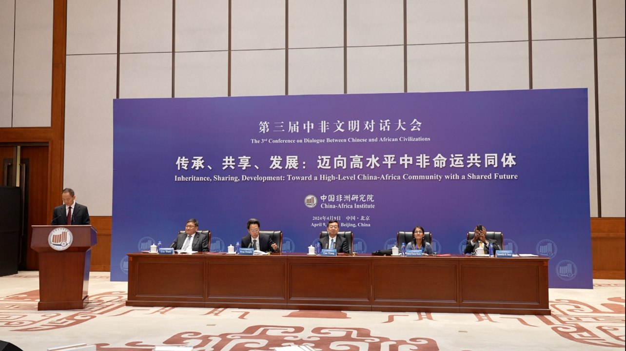 La 3ème conférence sur le dialogue des civilisations sino-africaines