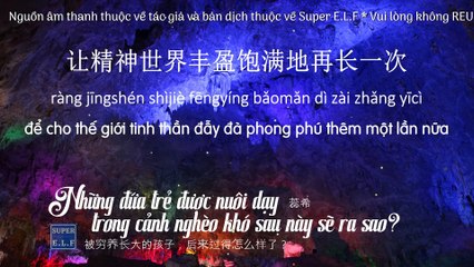 Những đứa trẻ được nuôi dạy trong cảnh nghèo khó sau này sẽ ra sao?