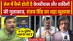 CM Arvind Kejriwal की Jail में वकीलों से मुलाकात पर Sanjay Singh का बड़ा खुलासा | वनइंडिया हिंदी