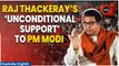 Raj Thackeray Extends Support to PM Modi and NDA Ahead of Lok Sabha Elections | Oneindia News