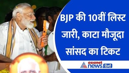 BJP New Candidate List : काटा किरण खेर का टिकट, जानिए शत्रुहन सिंहा के खिलाफ कौन लड़ेगा चुनाव