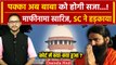 Supreme Court Baba Ramdev: सुप्रीम कोर्ट ने रामदेव को फिर हड़काया | वनइंडिया हिंदी