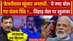 Supreme Court में Arvind Kejriwal पर सुनवाई से पहले Sanjay Singh बोले | AAP | BJP | वनइंडिया हिंदी