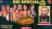 Hoshyarian | Eid Special | Haroon Rafiq | Saleem Albela | Agha Majid | Comedy Show | 10th April 2024