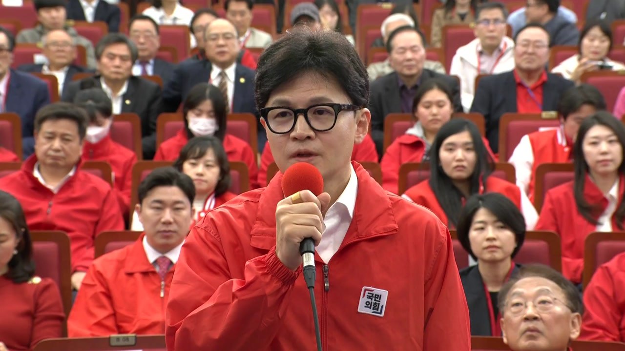 한동훈 "출구 조사 실망스러워...끝까지 결과 지켜볼 것" / YTN