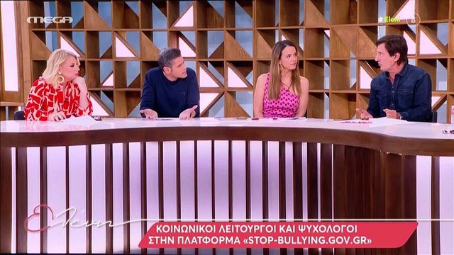 Μενεγάκη για τα μαθητικά της χρόνια: «Θυμάμαι αυτό το άνοιξε το χέρι σου να σου ρίξω μία με την βέργα»
