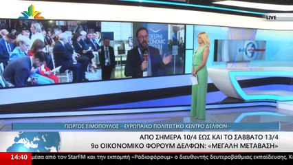 Ο Περιφερειάρχης, Φάνης Σπανός στο STAR