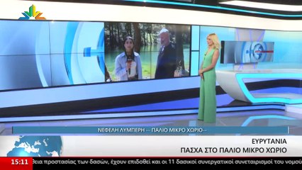 Ο Επιχειρηματίας, Γιάννης Αρώνης στο STAR