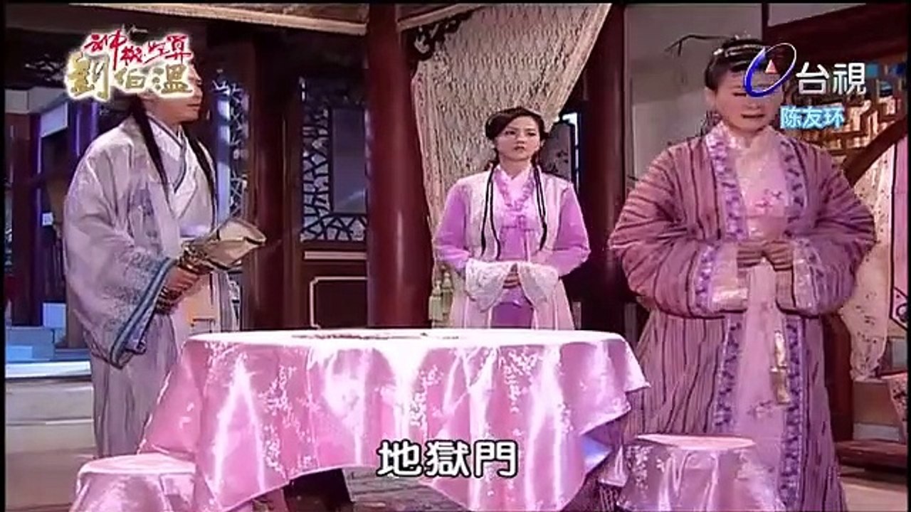 Cửu quan thập bát trãm tập 02