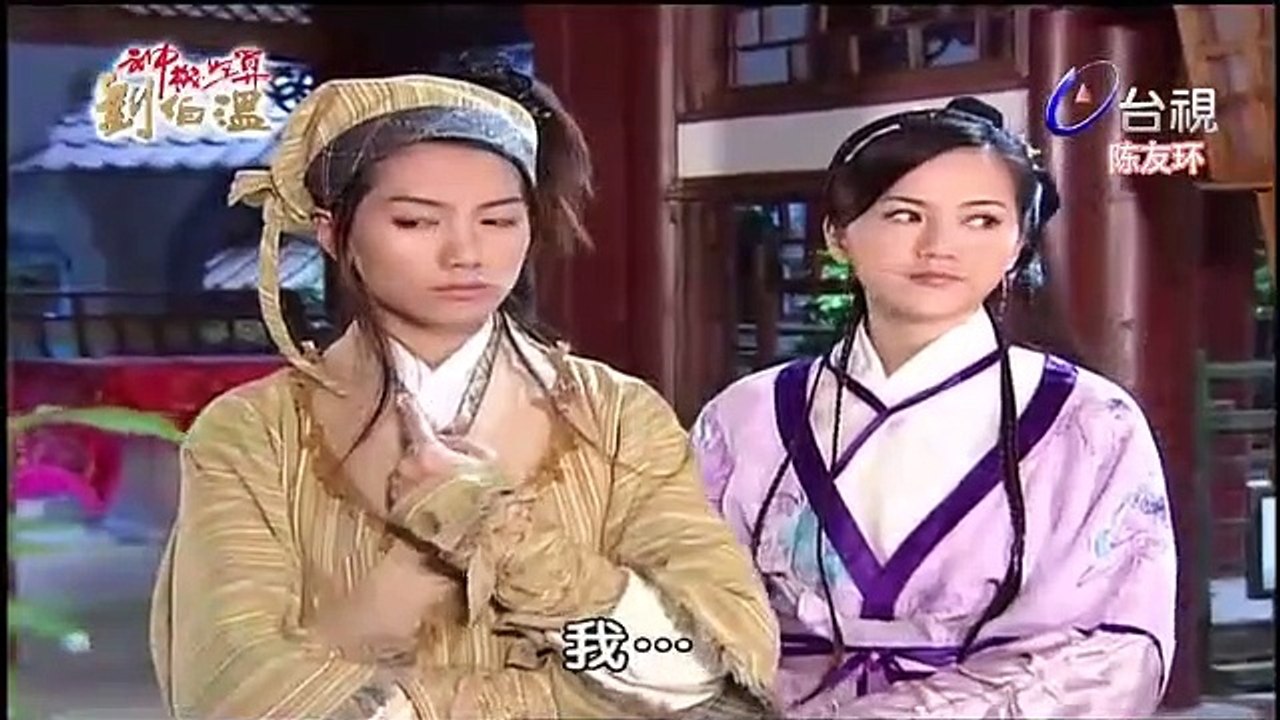 Cửu quan thập bát trãm tập 03
