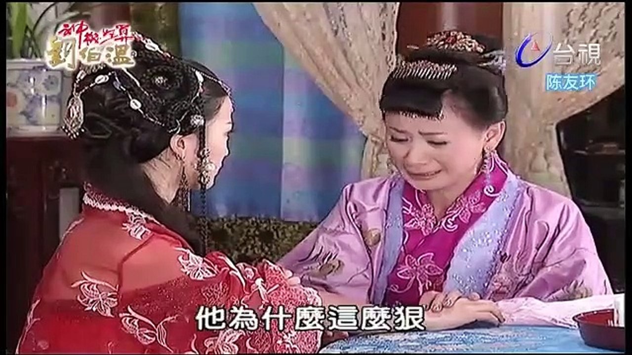 Cửu quan thập bát trãm tập 05