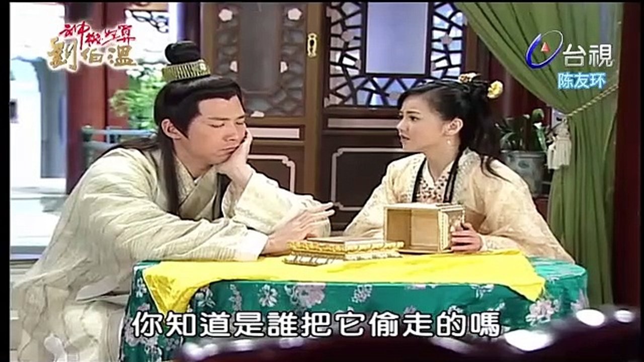 Cửu quan thập bát trãm tập 06