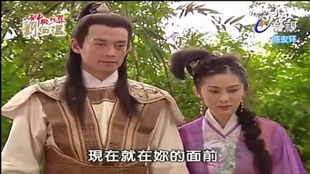 Thất tuyệt trận tập 40
