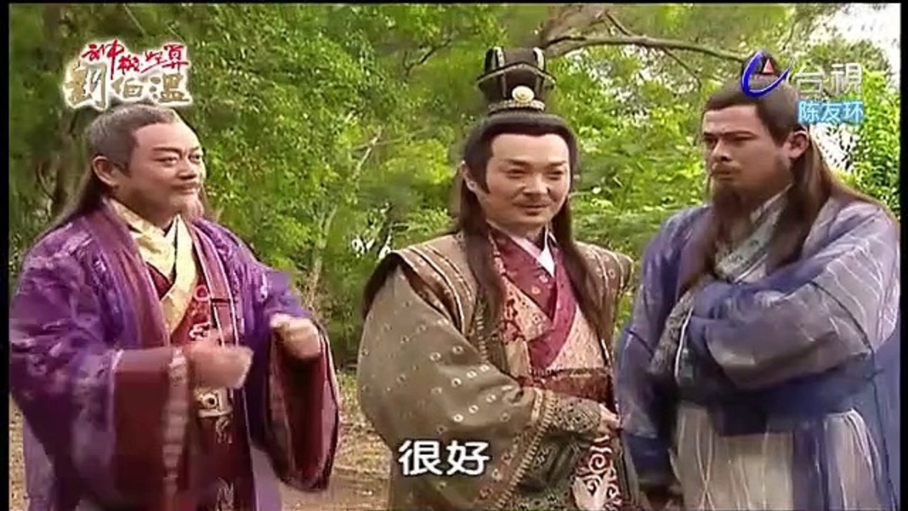 Thất tuyệt trận tập 39