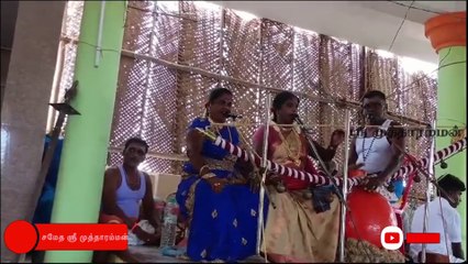 காரச்சேரி அருள்மிகு ஸ்ரீ சுந்தராட்சி அம்மன் திருக்கோவில் வருடாந்திரக் கொடைவிழா #SriMutharamman