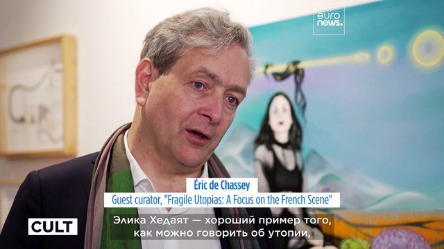 Art Paris 2024: в центре внимания французская арт-сцена во всём ее многообразии и молодые таланты