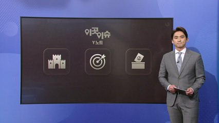 '2년 전 대선 표심' 지금은 어떻게? [앵커리포트] / YTN