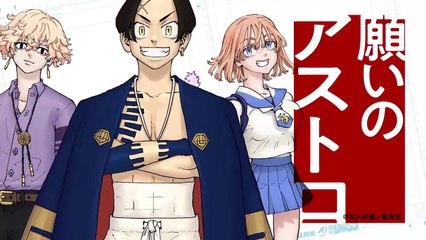 Bande-annonce de Negai no Astro, le nouveau manga de Ken Wakui