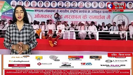 लोकसभा सीट मंडला एम. पी. के ग्राम धनोरा में राहुल गांधी की सभा में उमड़ा जन सैलाब