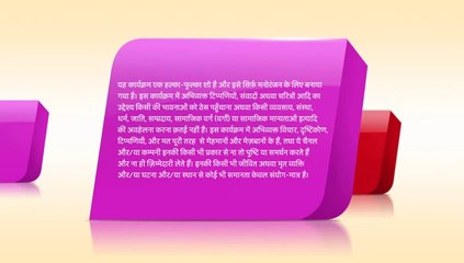 Comedy Classes - Watch Episode 18 - ADI faculty decides to quit on Disney Hotstar