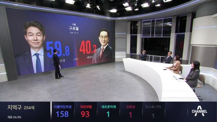 [고수 원픽]서울 구로을 “자유와 생명의 가치”