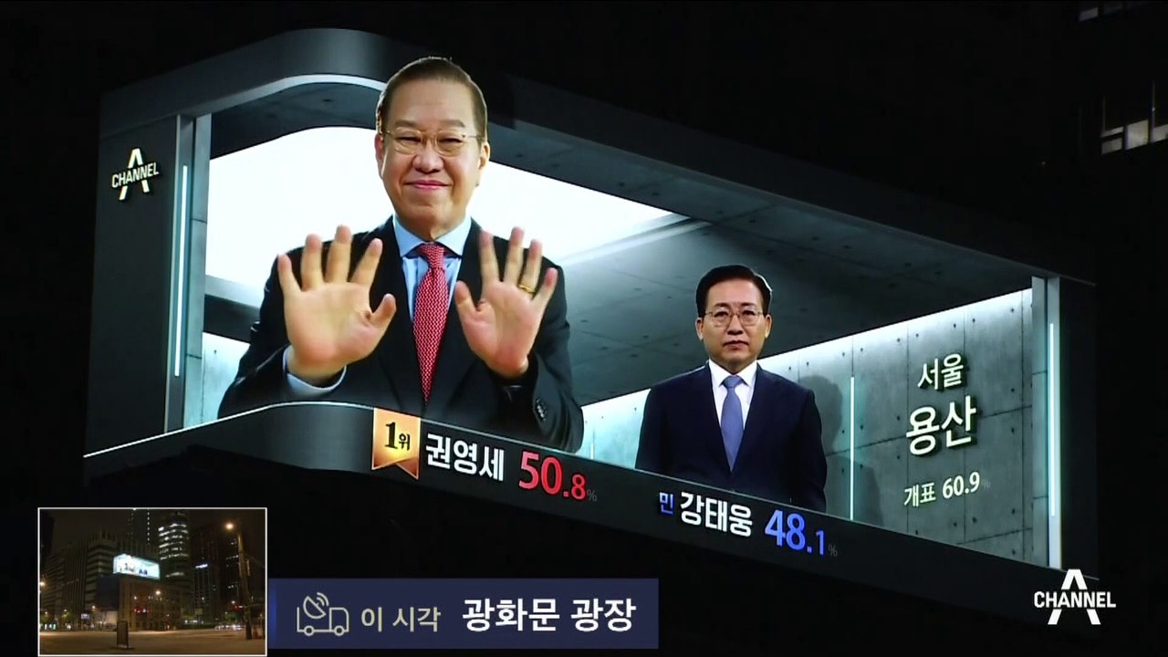 [A-QUBE]주요 격전지 개표상황 (오전 12시 35분 기준)