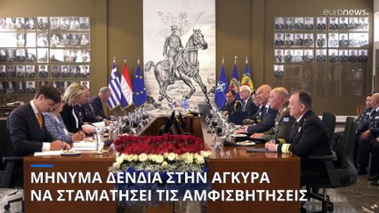 Ν.Δένδιας: Απαράδεκτη κάθε αξίωση επί των ελληνικών κυριαρχικών δικαιωμάτων