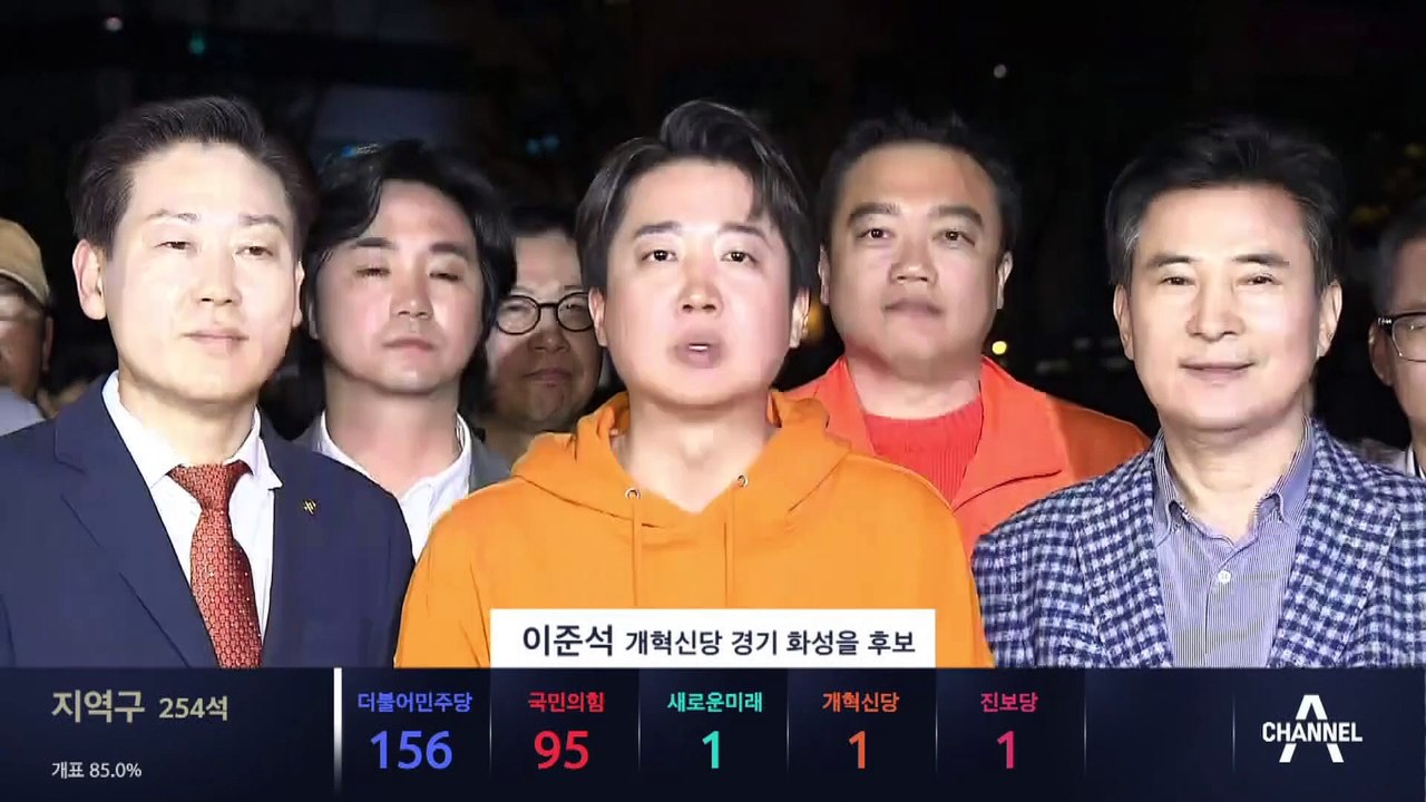 이준석 “윤석열 정부 잘못된 것 지적하는 정치 할 것”