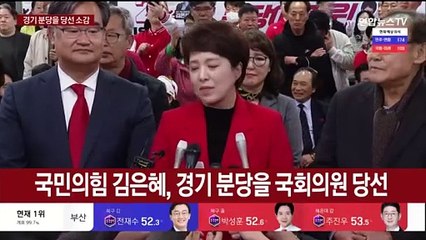 [현장연결] 김은혜 "앞으로 더 낮게 임하겠다…더 드릴 말씀 없어"
