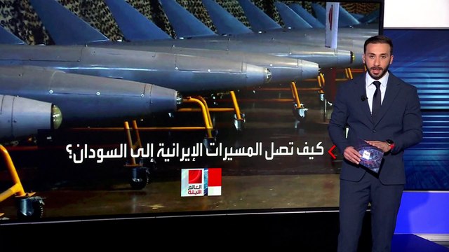 كيف وصلت المسيرات الإيرانية إلى السودان؟.. مصادر تكشف الطريقة