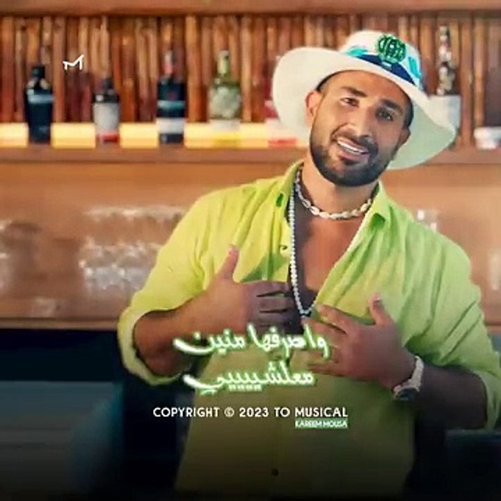 مكتوب على وشى احمدسعد