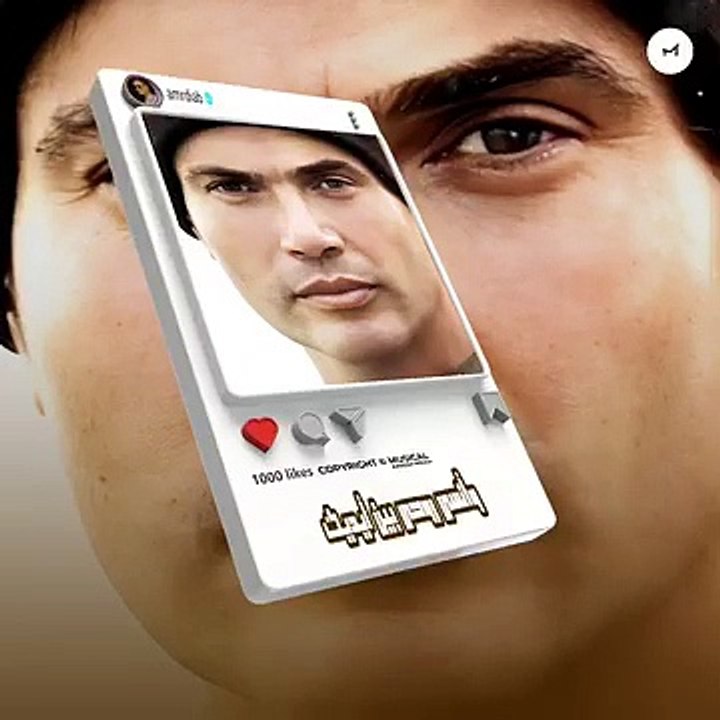 عمرو دياب قدام عينيك