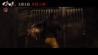 Twilight of the Warriors - Walled In - Trailer  (2024) 九龍城寨·圍城