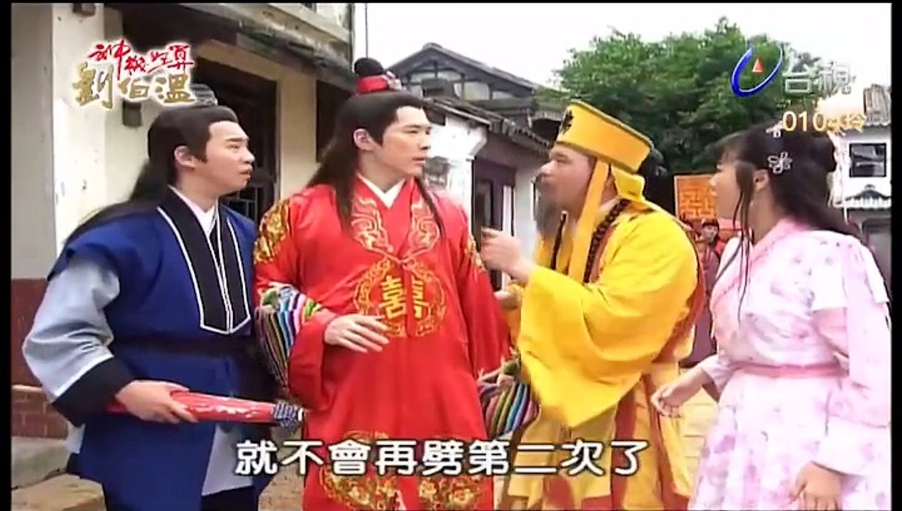 Hoàng thành long hổ đấu - ngày đại hôn a Tú chết