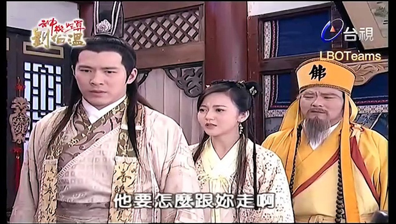 Hoàng thành long hổ đấu - Thiết nương tử chết
