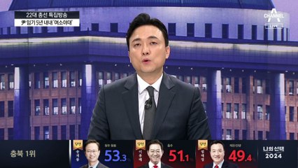 비례대표 의석수는?