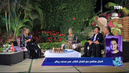 سهرة العيد مع نجوم مسلسل "قلع الحجر"| ليالي TeN