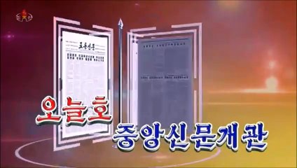 Introdução dos jornais centrais (10.04.2024)