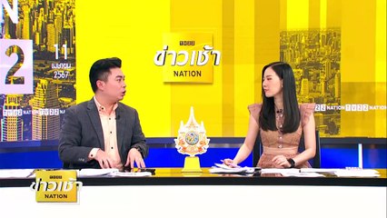 เหรอครับ! “นายกฯ” ตอบ หลังมีข่าวปรับครม.หลังสงกรานต์ | ข่าวเช้าเนชั่น | 11 เม.ย. 67 | PART 5