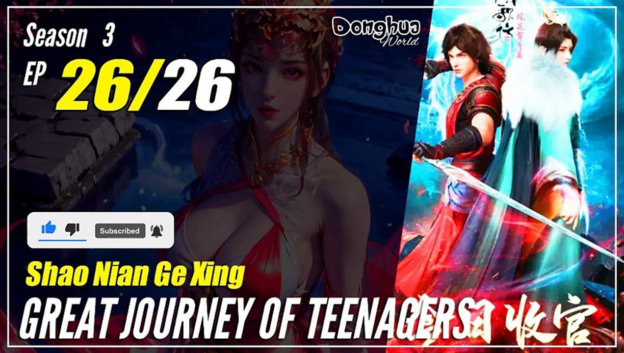 【Shao Nian Ge Xing】  Season 3 EP 26 (86) END - Great Journey of Teenagers | Donghua - 1080P