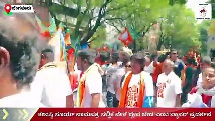 ಸಾಮಾಜಿಕ ಕಾರ್ಯಕರ್ತರಿಂದ ಬ್ಯಾನರ್ ಪ್ರದರ್ಶನ; ಬಿಜೆಪಿ ಕಾರ್ಯಕರ್ತರ ವಿರೋಧ