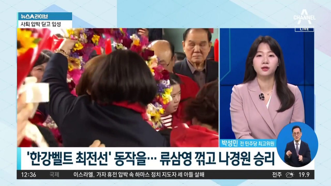 ‘22대 총선’ 한강벨트 성적표는?