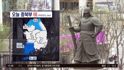 [날씨]중북부 약한 비…호남·제주 요란한 소나기