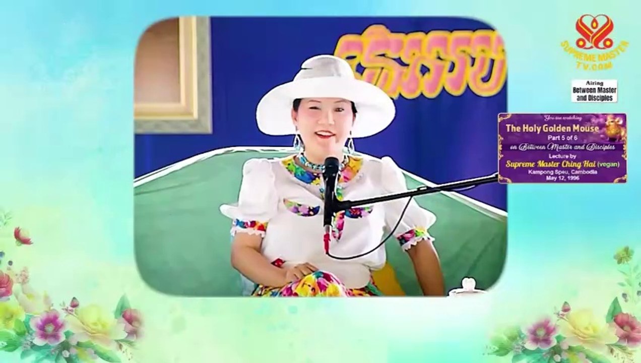 The Holy Golden Mouse 金色神鼠