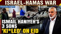 Israeli Strike Claims Lives of Hamas Leader Ismail Haniyeh's 3 Sons in Gaza City | Oneindia News