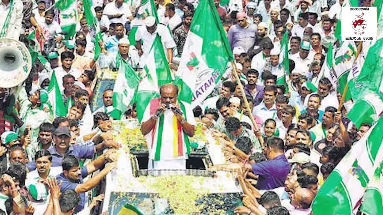 ನಮ್ಮ ಭವಿಷ್ಯ ಏನು ಎಂದು ಚಿಂತಿತ ಸ್ಥಳೀಯ ನಾಯಕರು | BJP - JDS Alliance