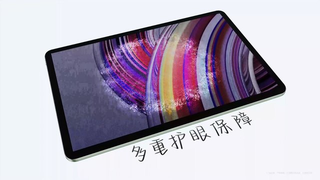 Xiaomi Redmi Pad Pro