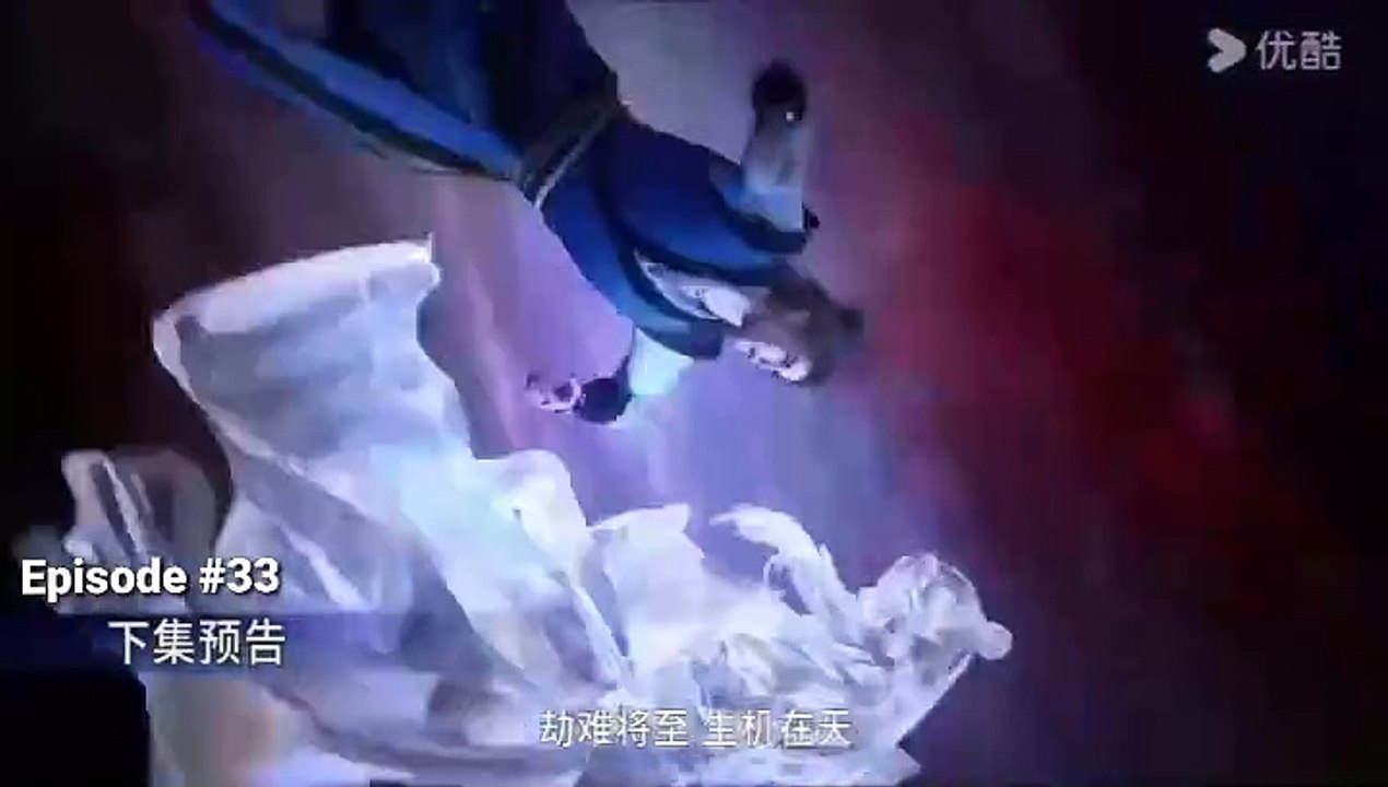 Shixiong oh Shixiong 2 Ep 33 (My Senior Brother Is Too Steady) Preview