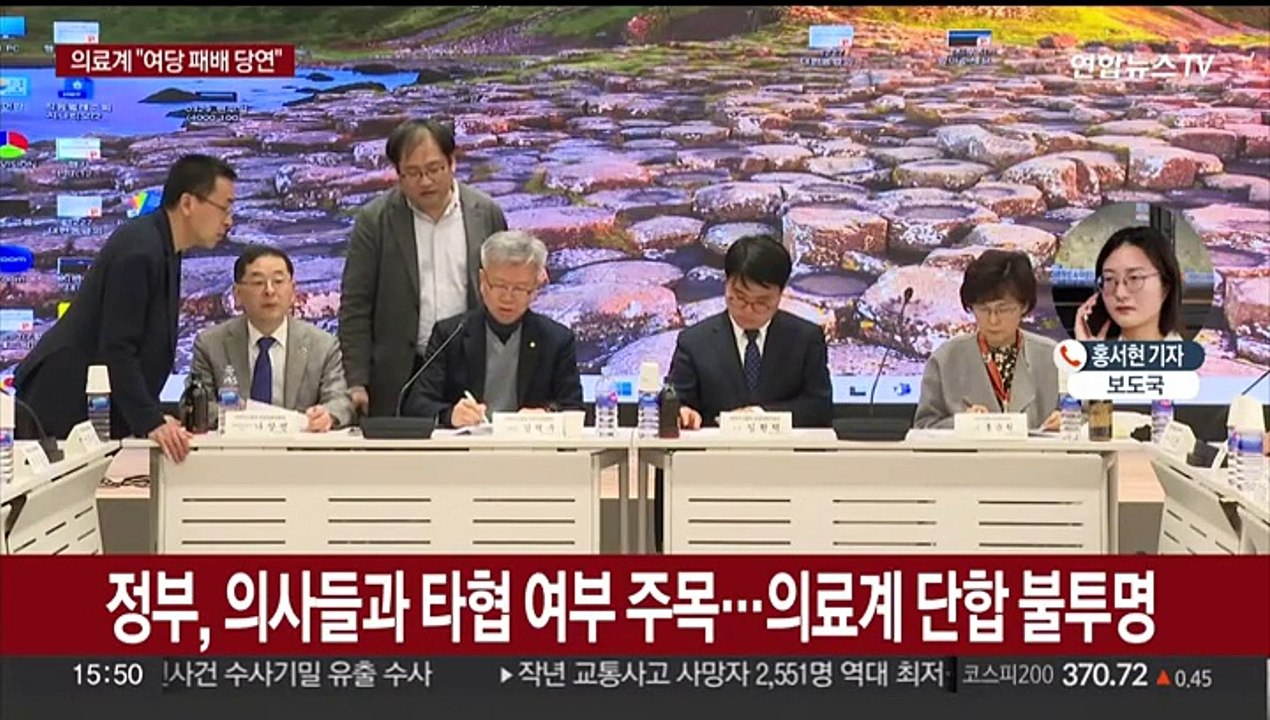 총선 후 의대 증원 향배는…의정 대화 재개 불투명