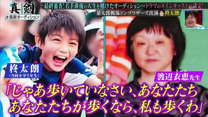 バラエティMiomio Miomio.guru - 人生が変わる 240410